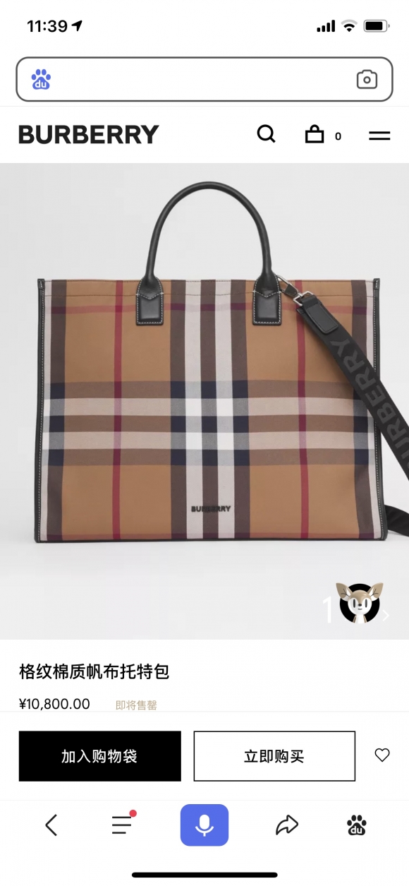Burberry