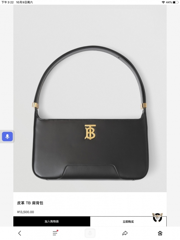 Burberry