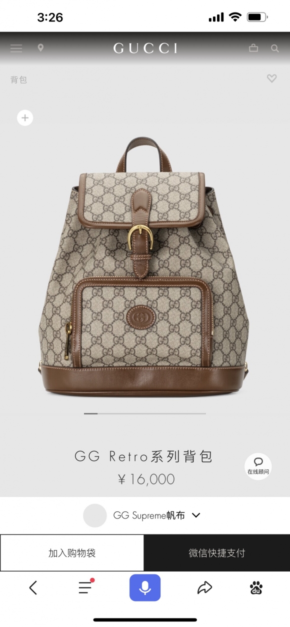 Gucci