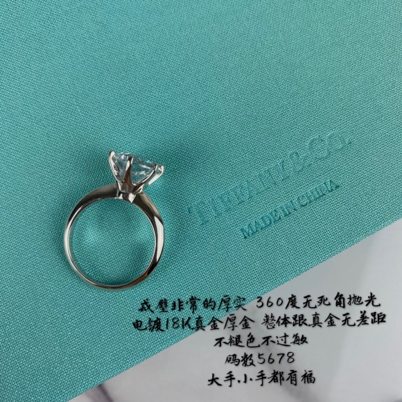 Rings Rings