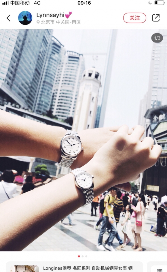 LONGINES