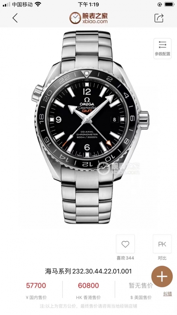OMEGA OMEGA