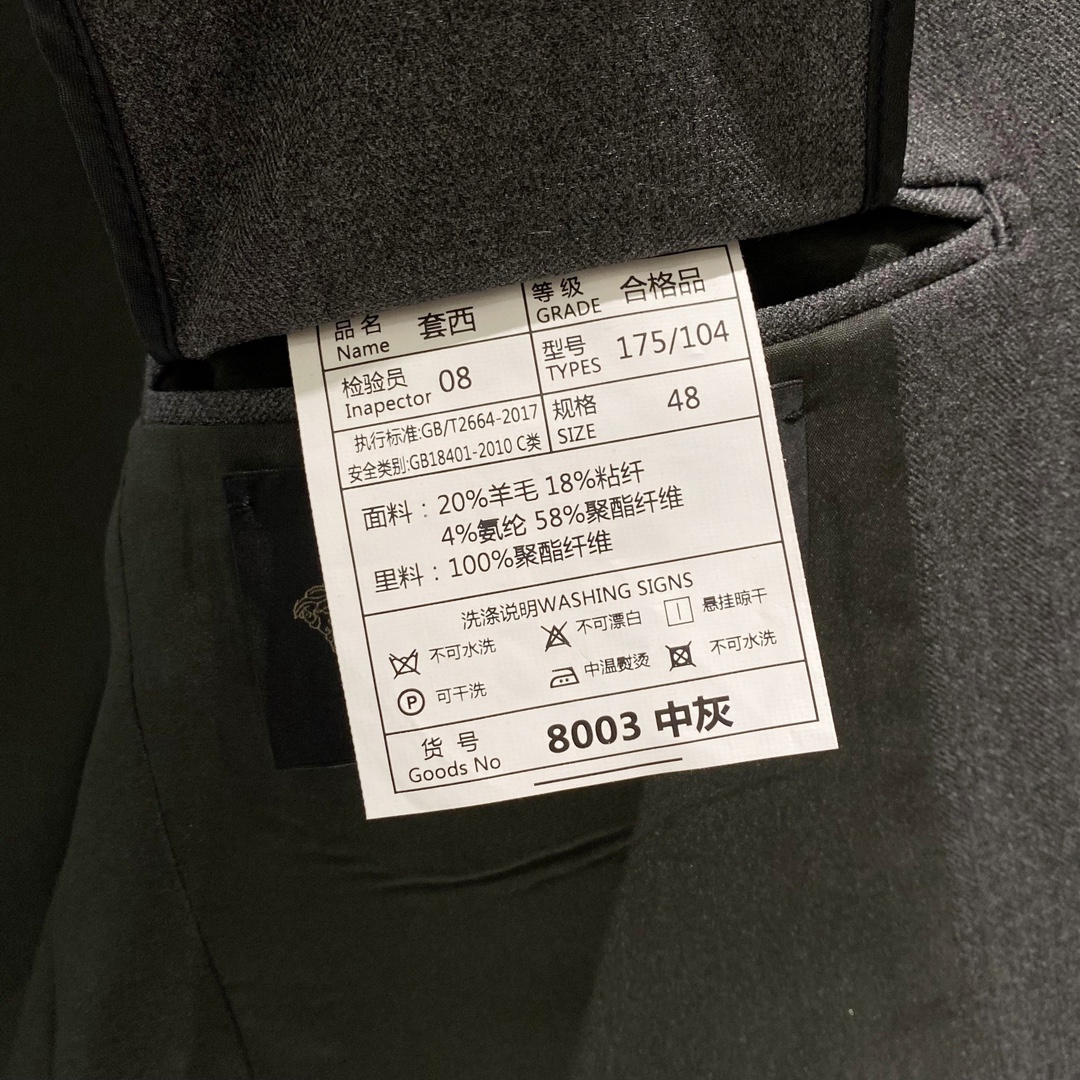Suit