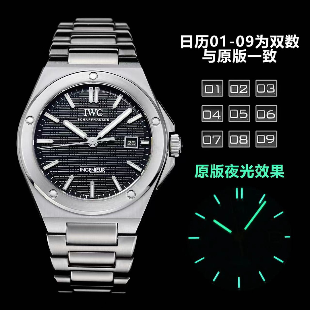IWC